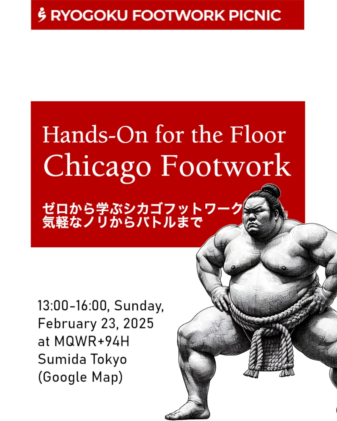 Footwork Picnic Vol 14